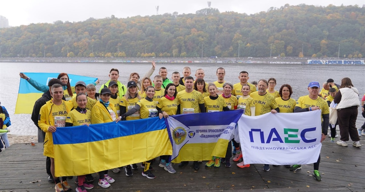 Представники ПАЕС взяли участь у наймасштабнішій біговій події року