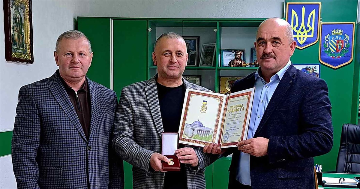 Керівника Чортківського району нагороджено Почесною Грамотою Верховної Ради України