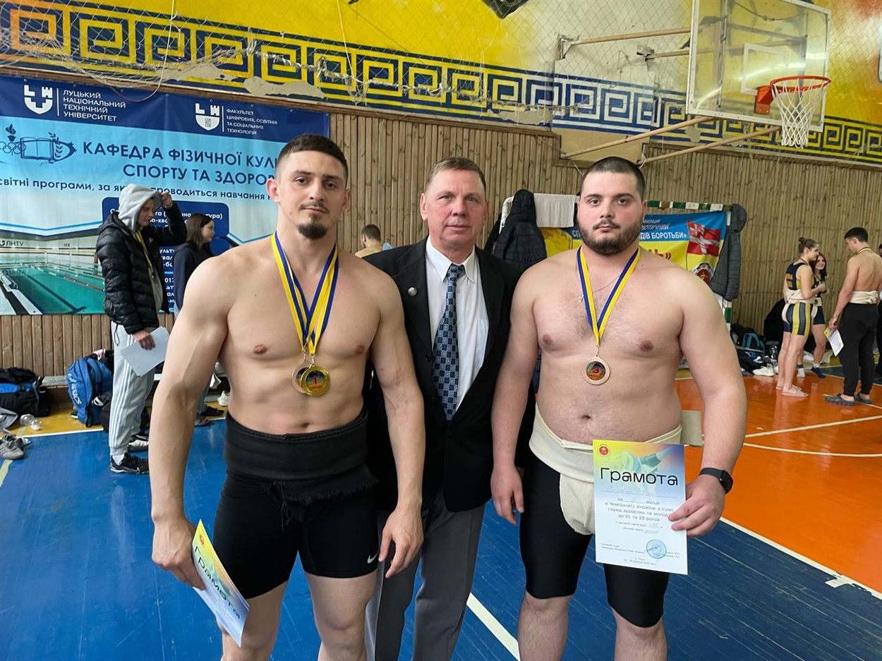 Чемпіонат України.