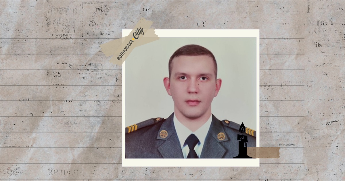 Сержант Дмитро Стрілець з Оленівки: воїн, який понад усе любив Україну