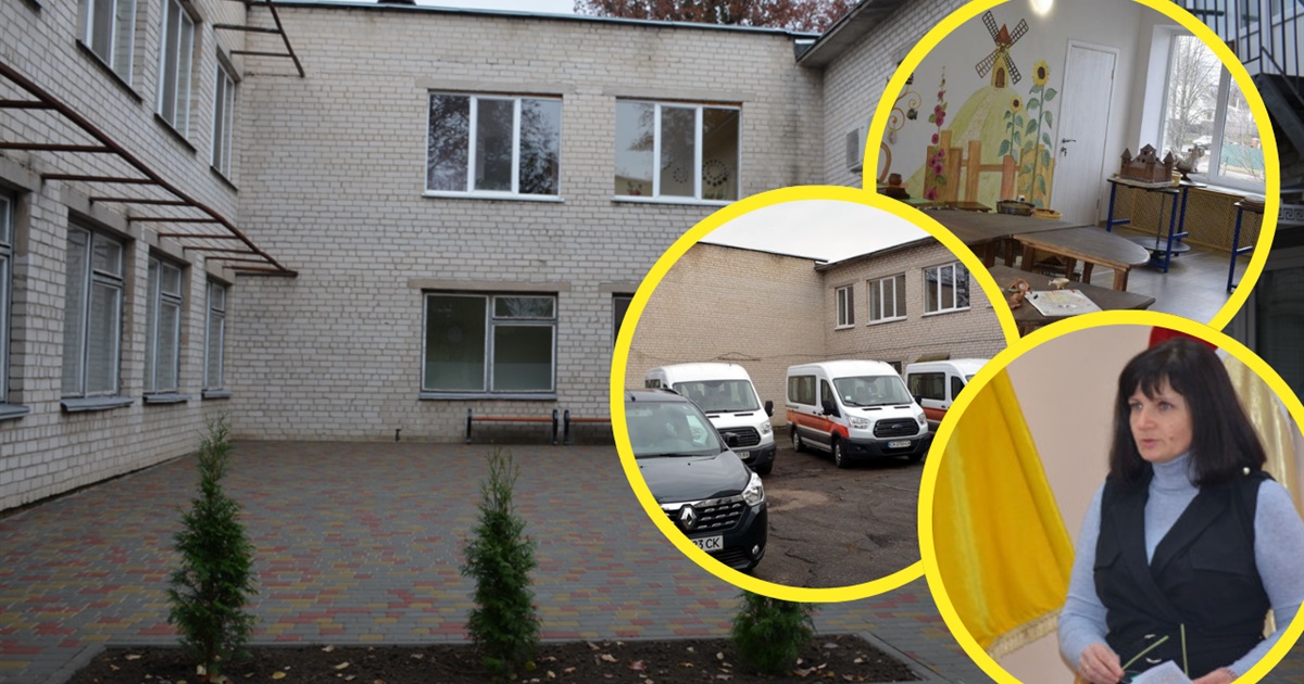 Соціальні послуги для громади: турбота, яку відчуває кожен