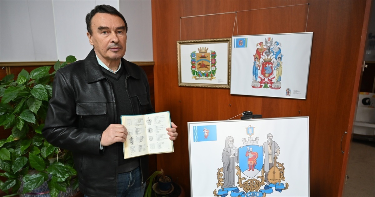 Символи Черкащини ожили на виставці геральдики в Золотоноші