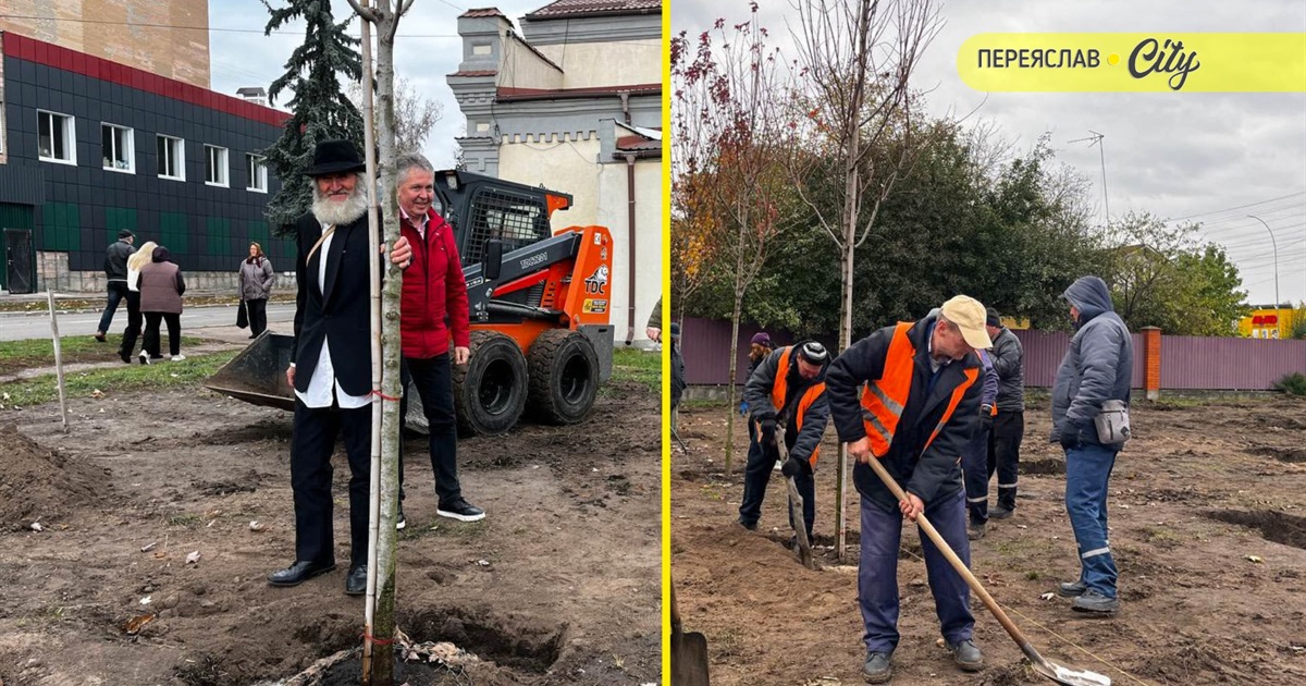 Червоні клени посадили в Переяславі на честь класика єврейської культури Шолом-Алейхема