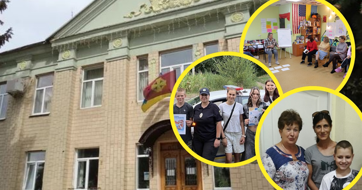 Від захисту прав дітей до профілактики бездоглядності: як у Золотоноші дбають про майбутнє громади