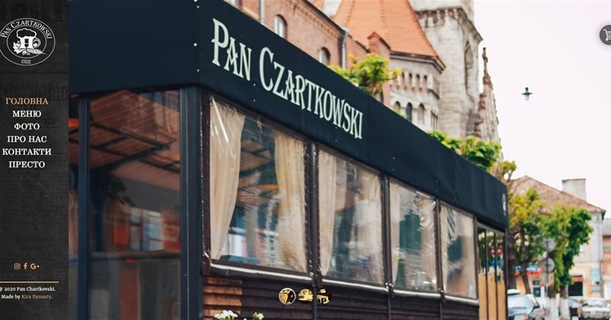 У Чорткові оголосив про своє закриття легендарний музей-ресторан «Pan Czartkowski»