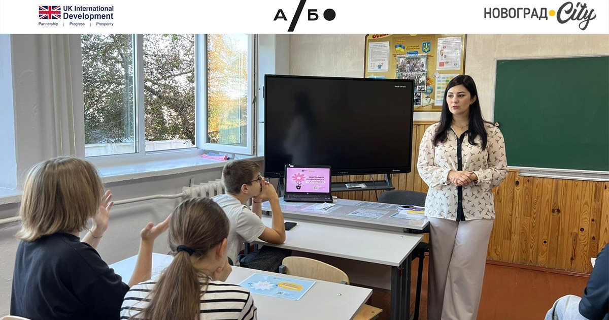 "Ворог вміє маскуватись під однолітка": ювенальна прокурорка про захист дітей від вербувань