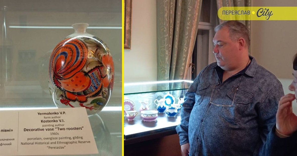 Порцеляну Баранівського заводу з колекції НІЕЗ "Переяслав" показують на виставці в "Софії Київській"