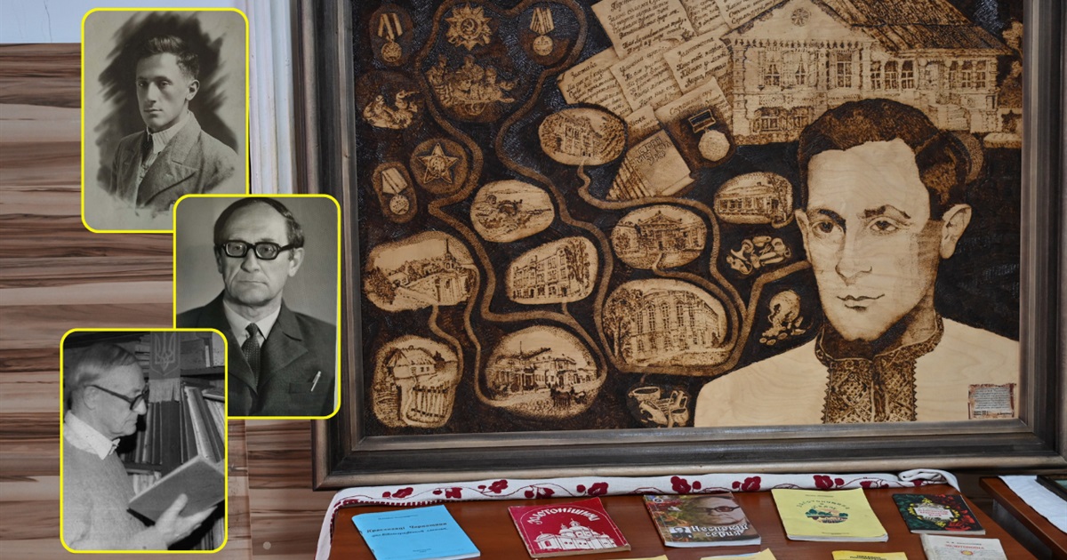 105 років від дня народження Михайла Пономаренка — «народного академіка» Золотоніщини