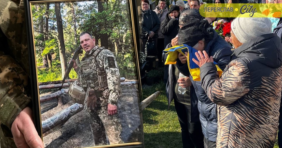 "Він був там, звідки їх не могли вивести": у Переяславі попрощалися з Кирилом Костровим