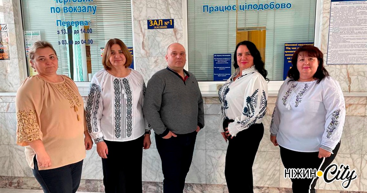 Незламні серця залізничників Ніжина