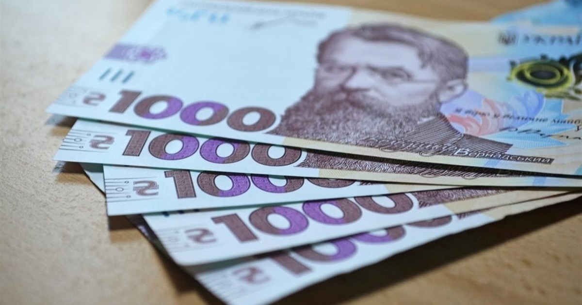 Виплата 1 000 грн: як отримати та коли стартує подача заяв