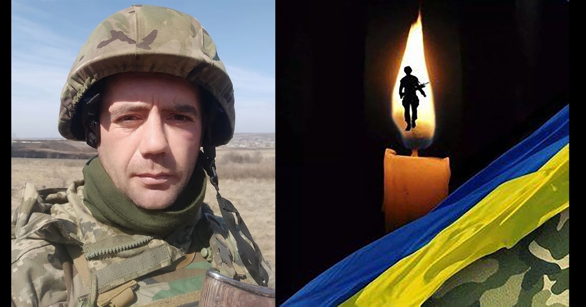 Зупинилося серце ветерана російсько-української війни з Білобожниці Возного Сергія