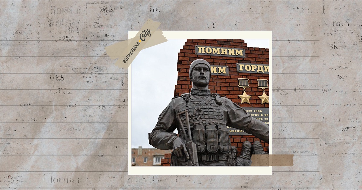 Волноваха: росіяни встановили черговий пам'ятник бойовику у зруйнованому ними місті