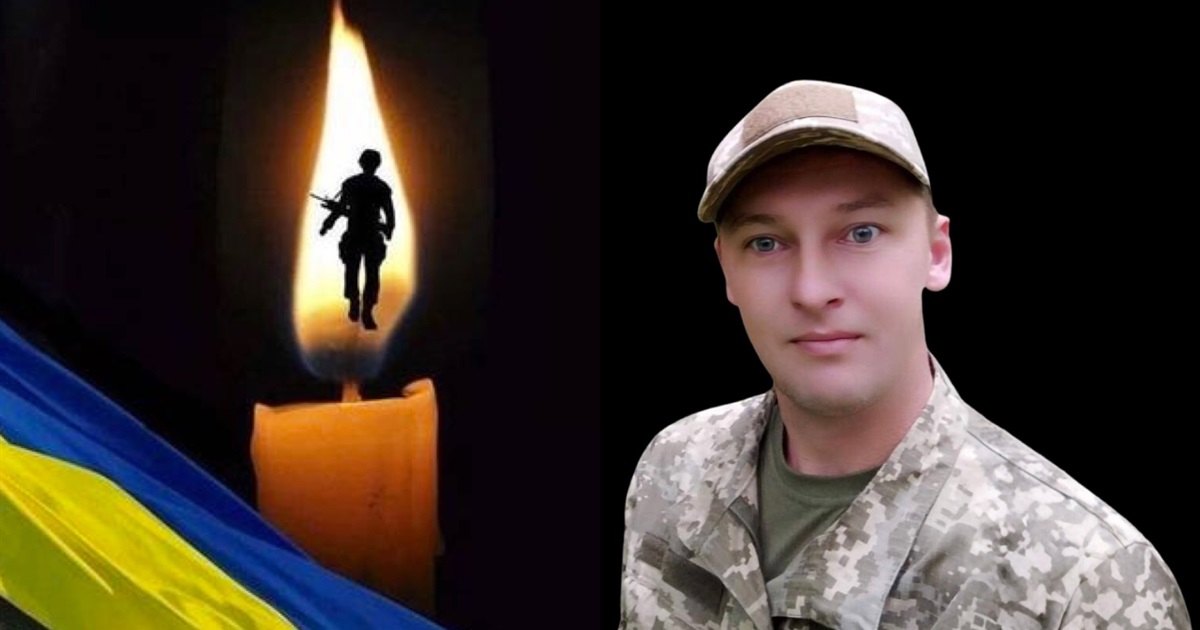 Загинув на війні навідник окремого спеціального батальйону Сергій Іващенко з Переяслава