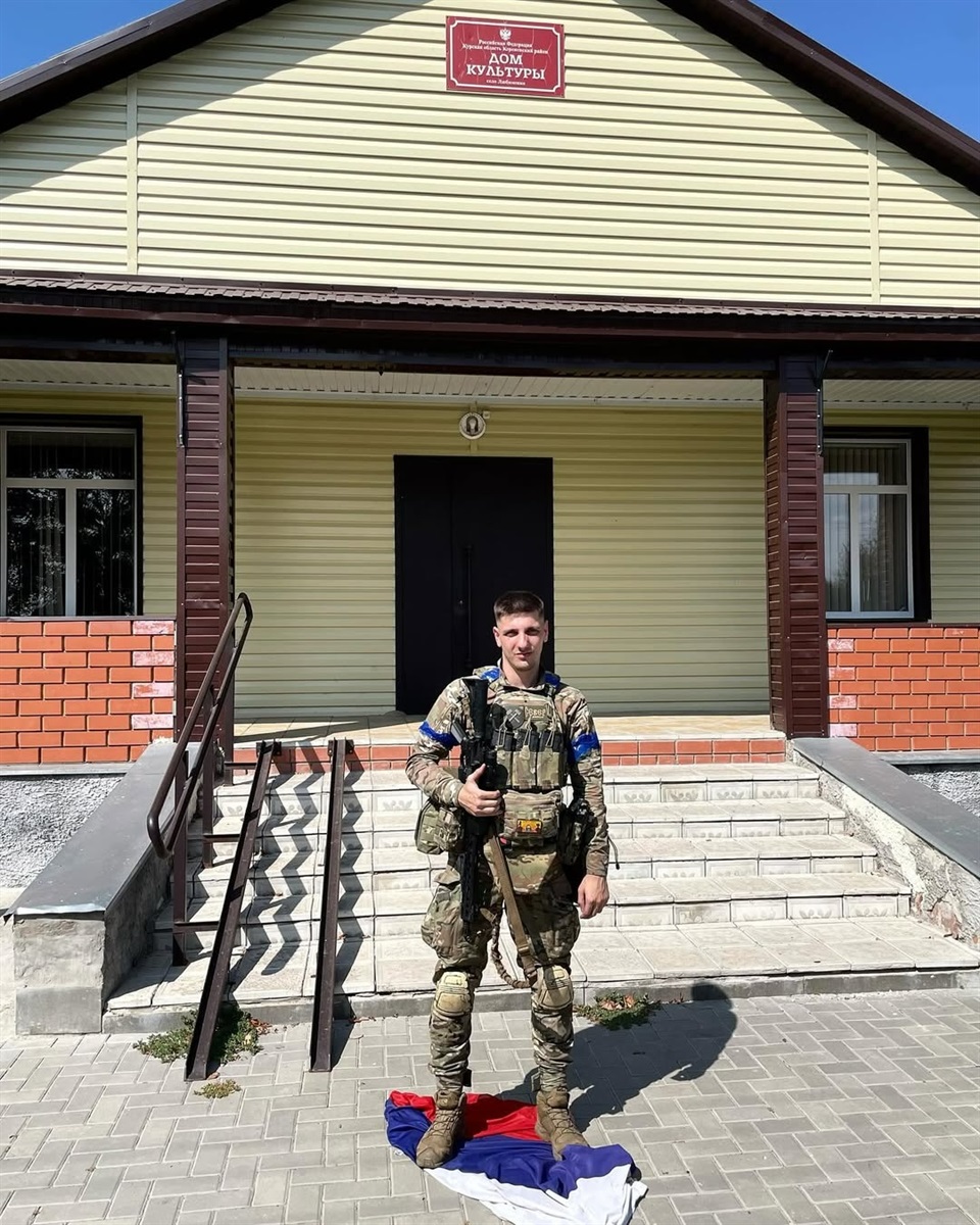 Курськ