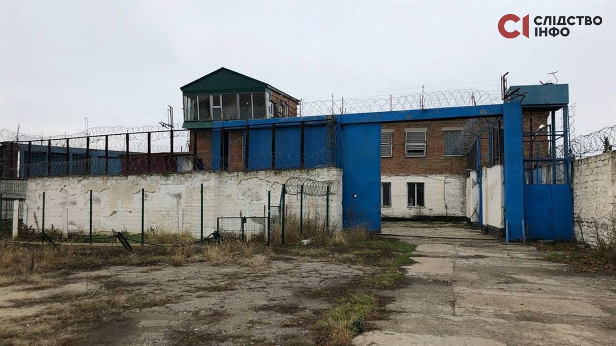 Снігурівська виправна колонія.