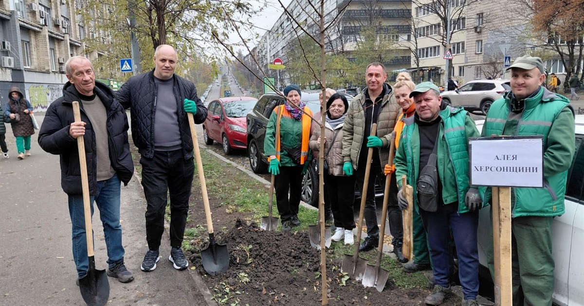 Херсонці в Києві створили алею Перемоги: висадили дерева на честь 3-ї річниці визволення Херсона