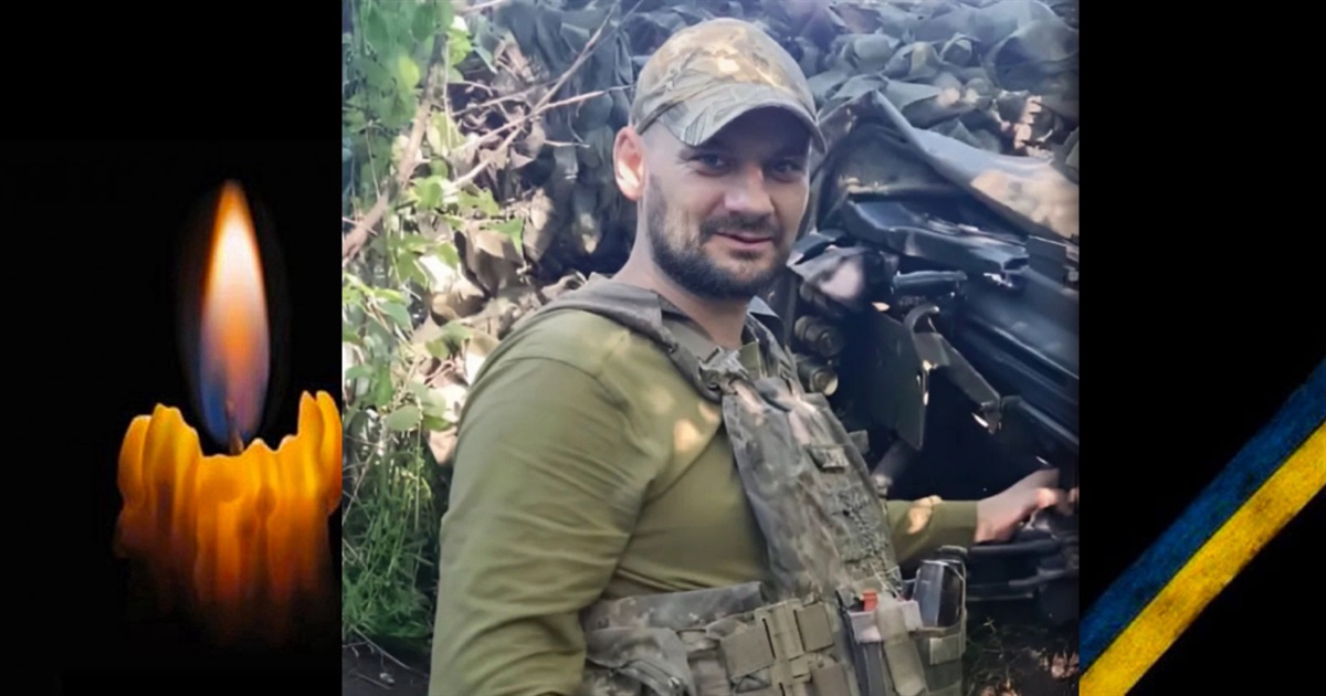 Згадуємо Героя Вадима Лисенка: сьогодні минають перші роковини від дня смерті захисника