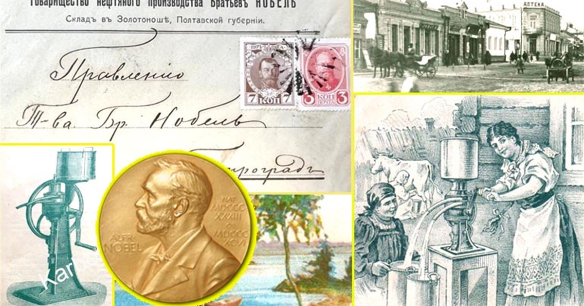 Штам на конверті, нафтовий бізнес та премія Нобеля - до чого тут Золотоноша