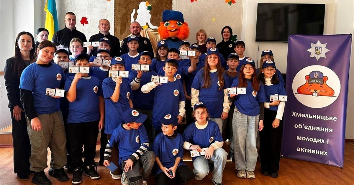 Майбутні лідери громади: школярі ЗОШ № 8 вступили до руху «ХОМА»