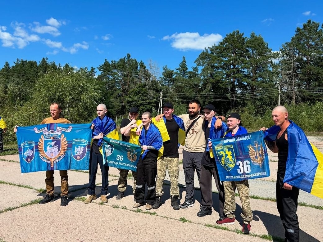 День обміну