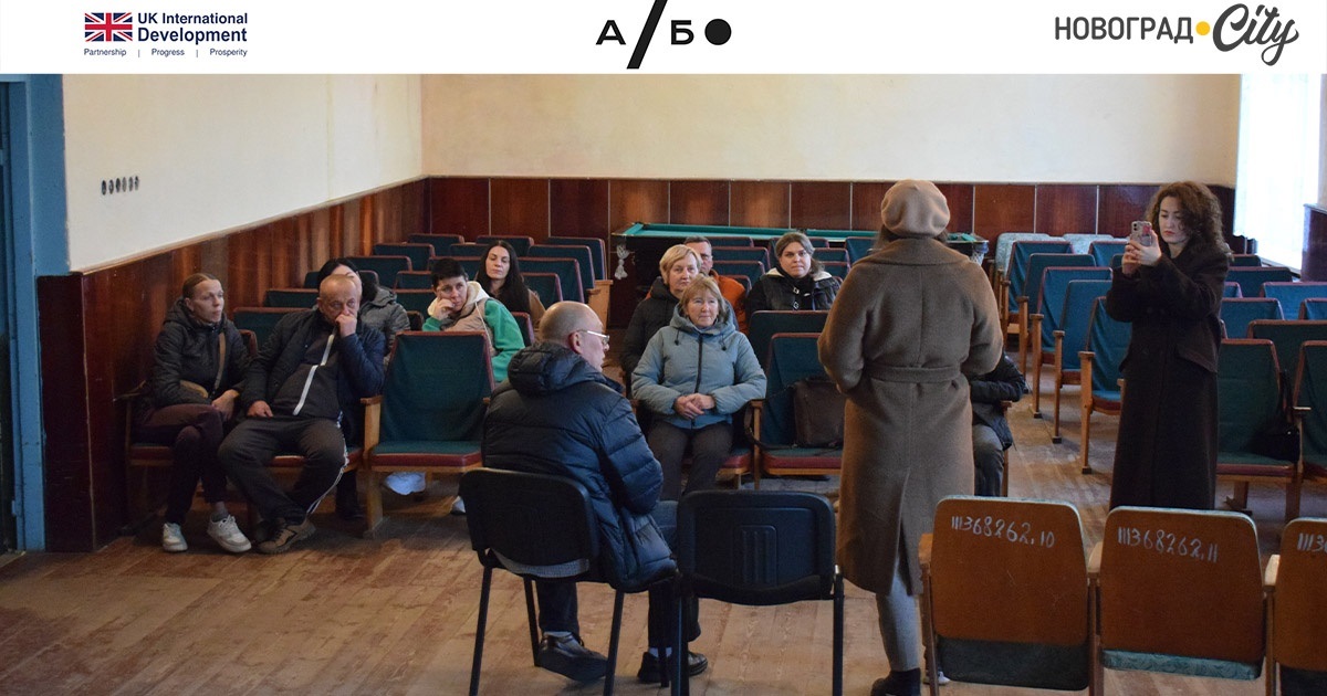 "Або робимо, або втрачаємо можливості": як жителі Майстрова вирішують створити ОСН