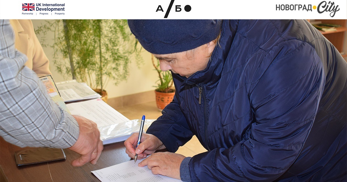 Як створити ОСН: пояснюємо на пальцях на прикладі Майстрової Волі