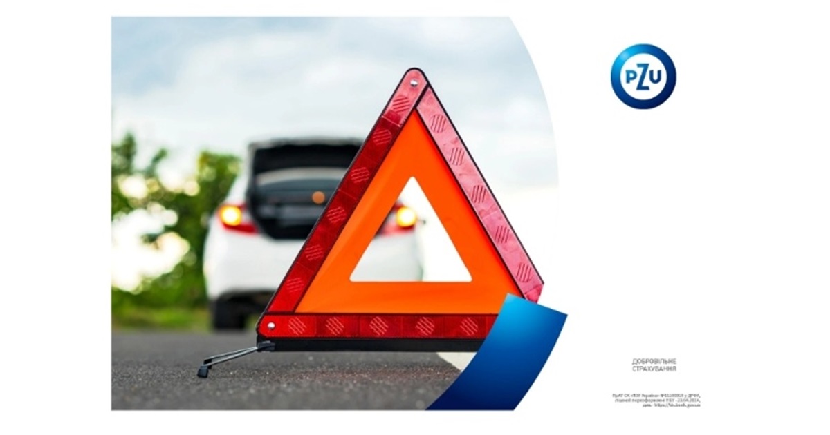 Все, що потрібно знати про оформлення автострахування КАСКО для фізичних осіб