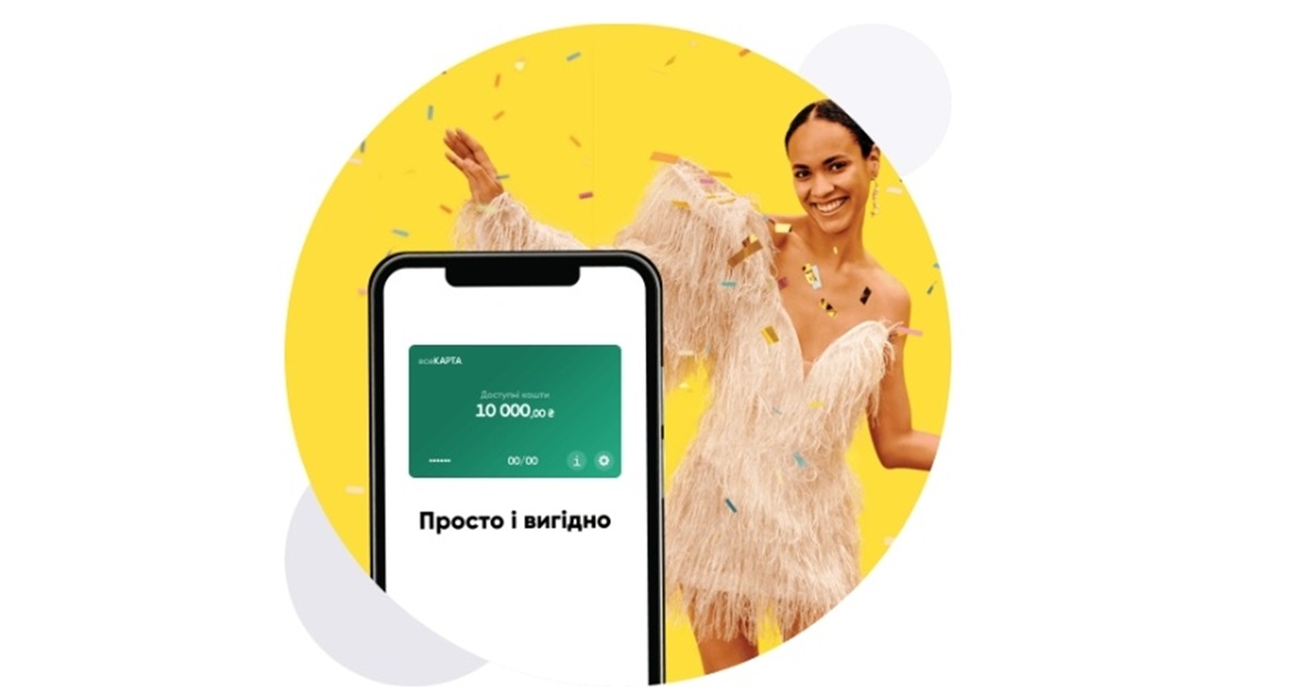 Кава від ПУМБ — як отримати 200 грн бонусу за повсякденні покупки