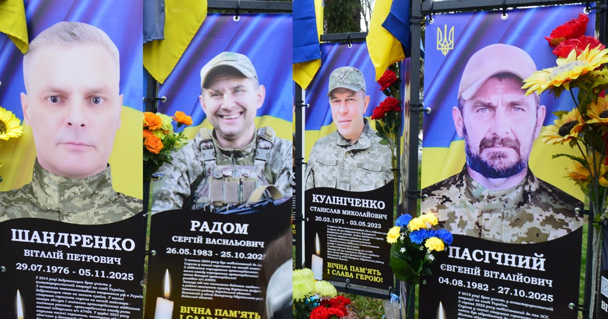 У Небесній Сотні: на Алеї Слави в Кагарлику встановлено банери з портретами ще 4 полеглих Героїв