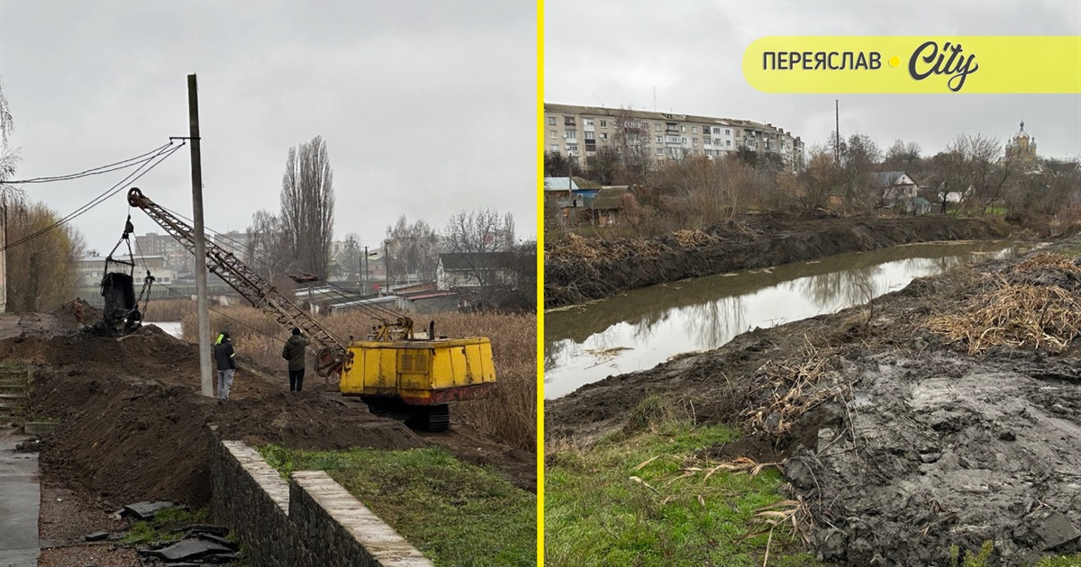 За понад 7 мільйонів гривень у Переяславі триває ремонт "міського ставка" на річці Альта