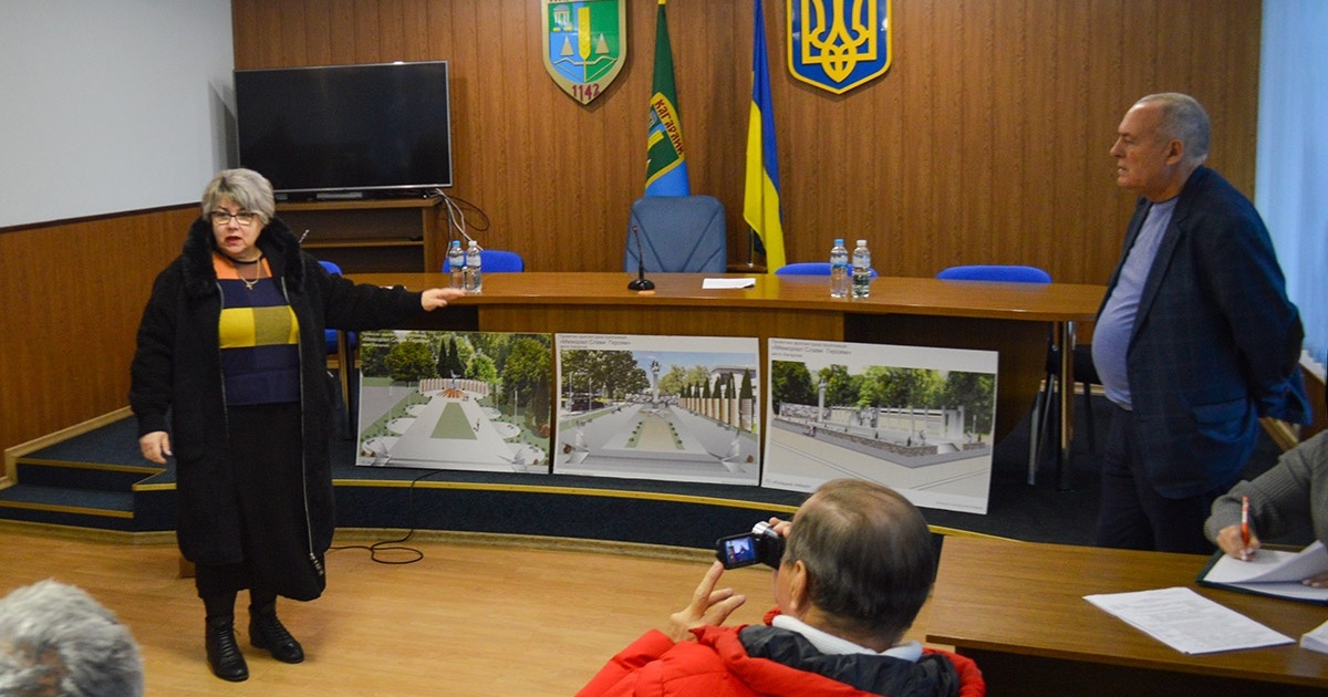 Меморіал Слави Героїв в Кагарлику: ескізи проєктів винесуть на громадське обговорення