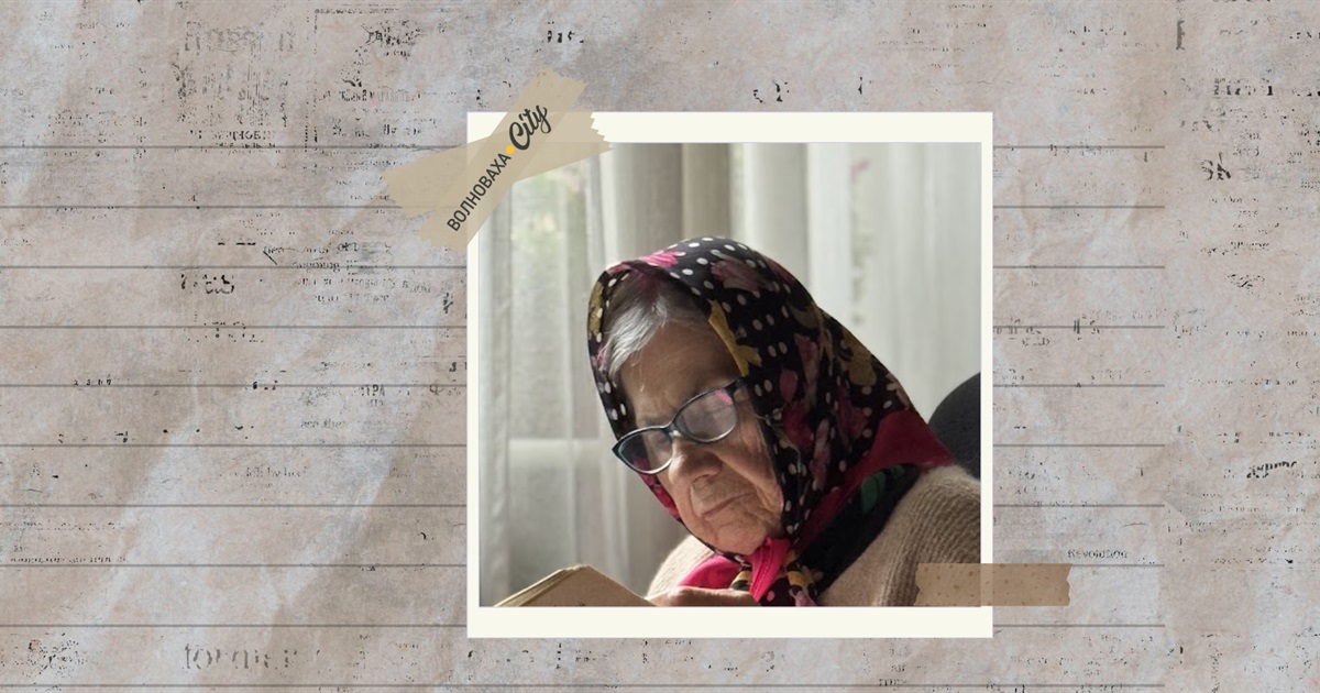 "У дитинстві ховалася від обстрілів німців, у 83 — від росіян": історія переселенки з Волновахи