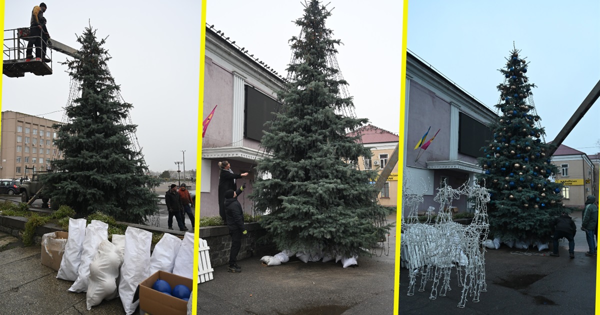 У Золотоноші заялинилося