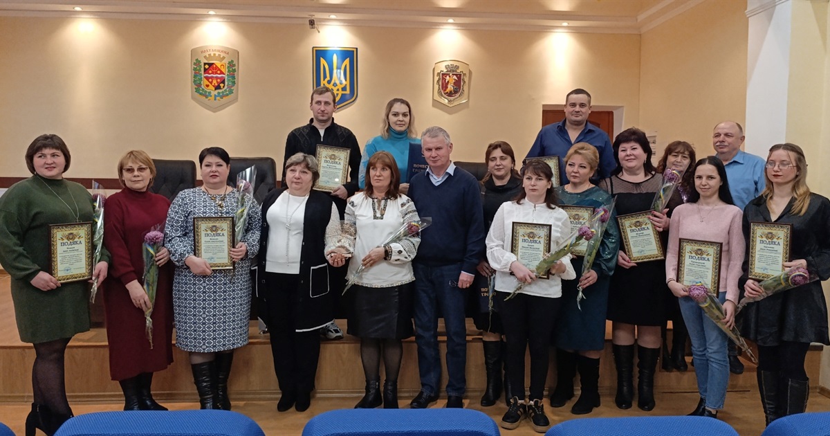 У Гадячі відзначили волонтерів до Міжнародного дня волонтера