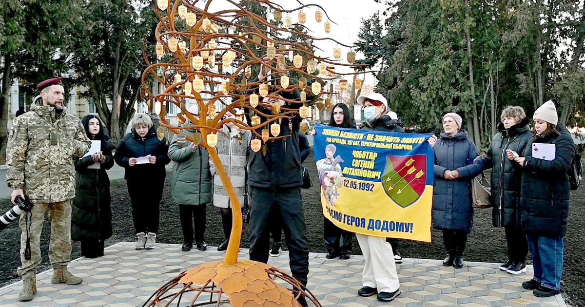 «Тримаю у руках жетон, немов тебе, сину, за руку» - у Золотоноші відкрили Дерево надії (ВІДЕО)