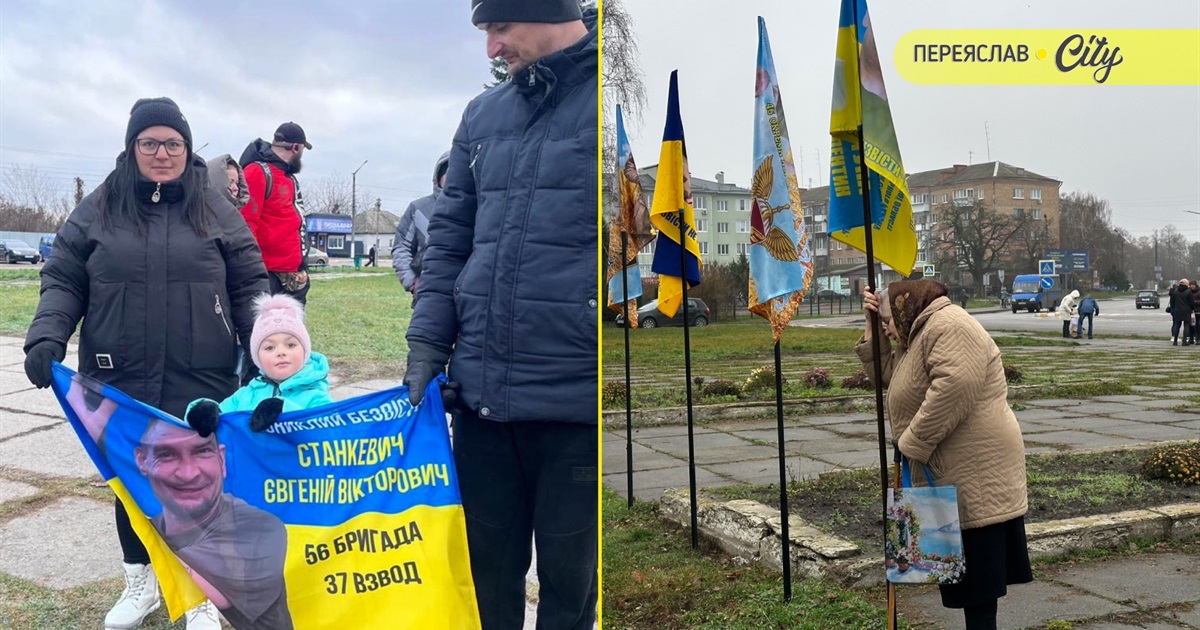 "Від цих зустрічей мені стає трохи легше": у Переяславі пройшла акція надії