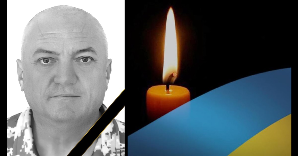 Відійшов у вічність бойовий офіцер із Чорткова