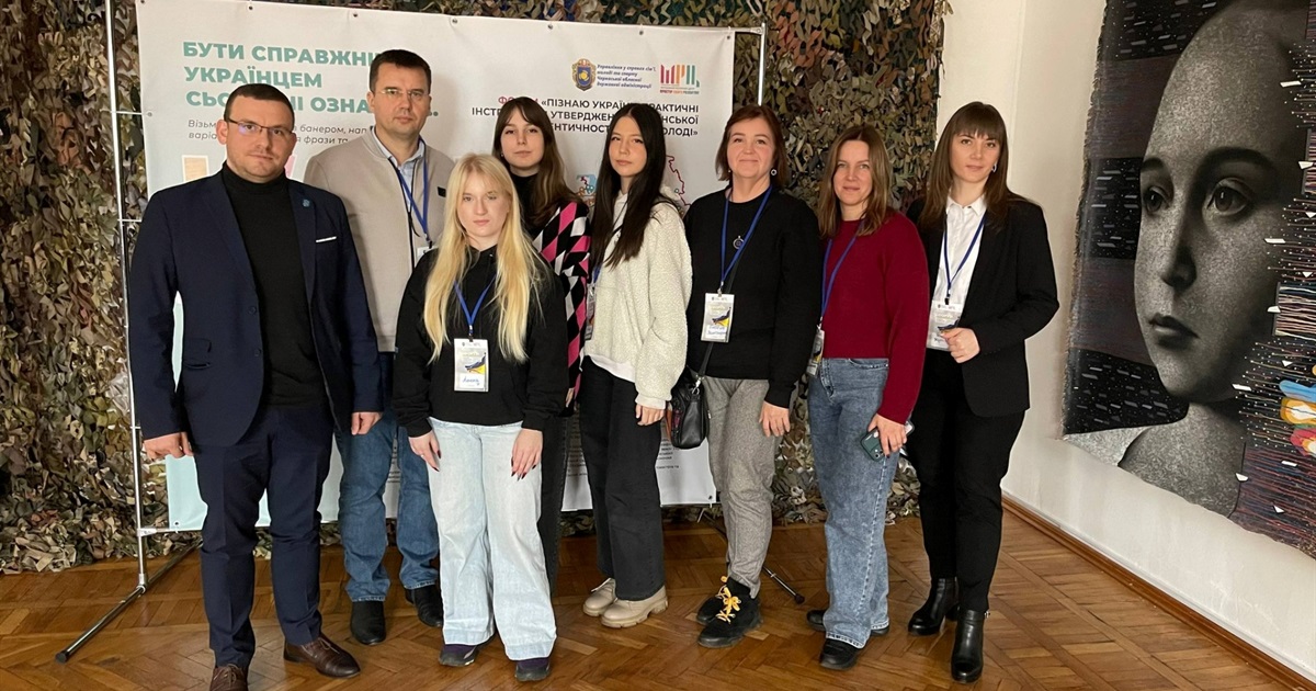 Молодь громади взяла участь в обласному форумі «Пізнаю Україну»