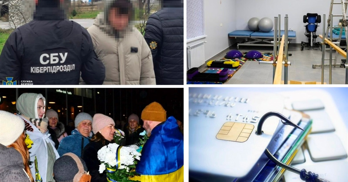 У сусідів:«дзвінок з банку», повернення з полону, реабілітаційне відділення, затримання на гарячому