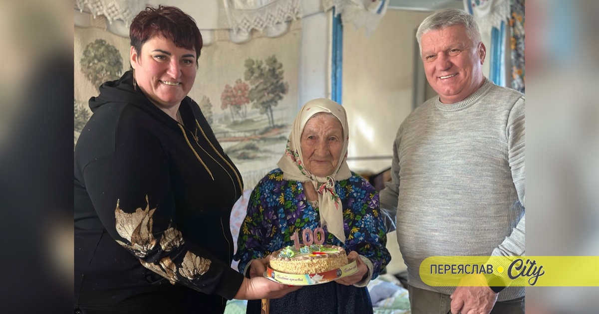 "Багато працювала і не їла ковбаси": на Переяславщині Євдокія Чорненька зустріла своє 100-річчя