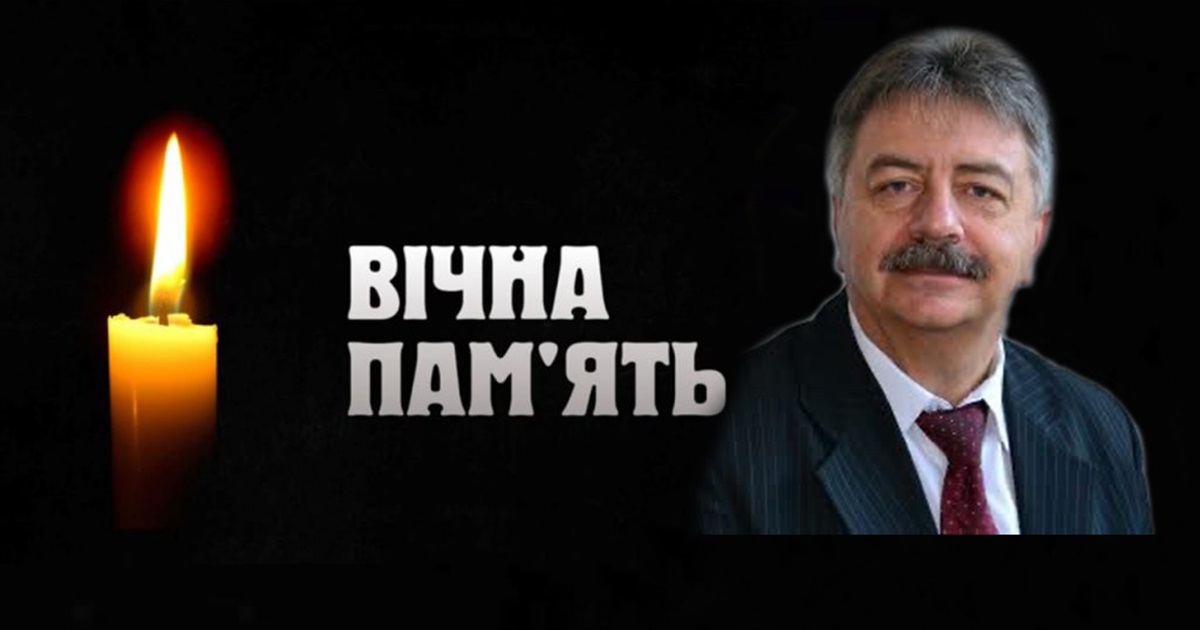 Річниця скорботи: світлий спомин про колегу-освітянина Анатолія Панасовича Пасічника