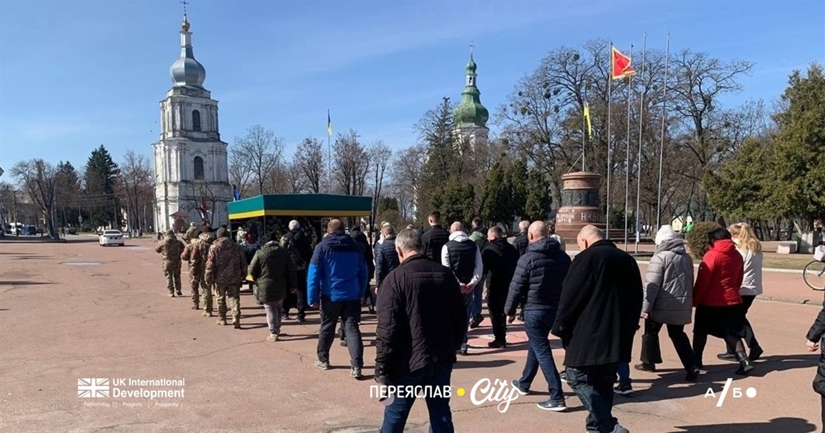 День жалоби в громаді – це не формальність, а спільна пошана загиблому захиснику та співчуття рідним