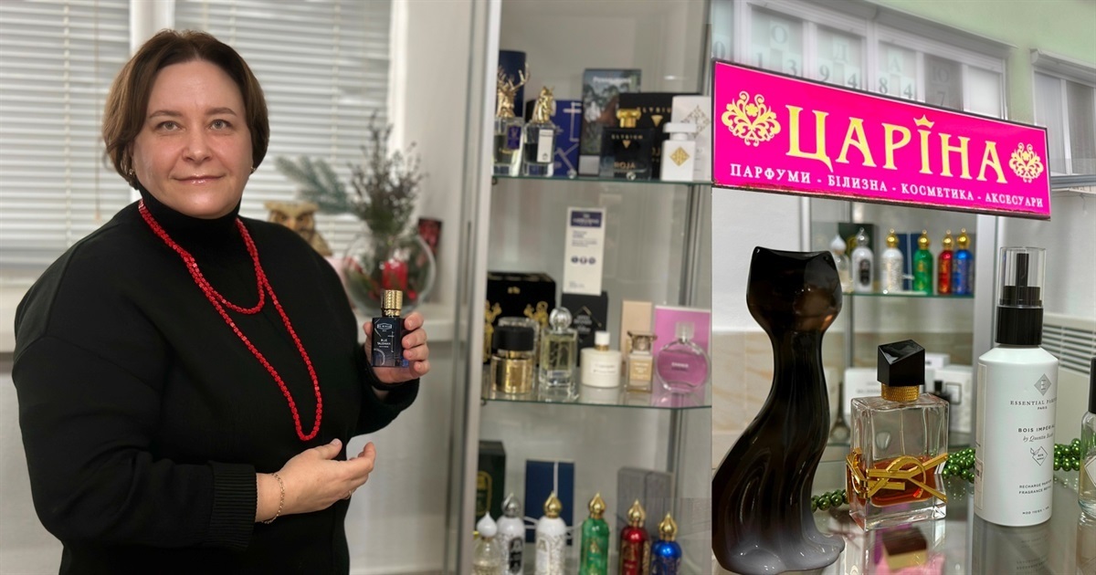 Магазин «Царіна» у Переяславі працює 15 років: брендові парфуми на розпив та подарункові сертифікати