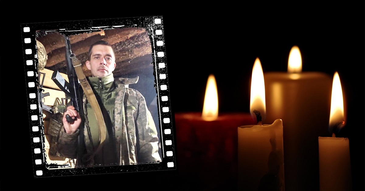 Золотоноша провела в останню дорогу захисника України Станіслава Коробка