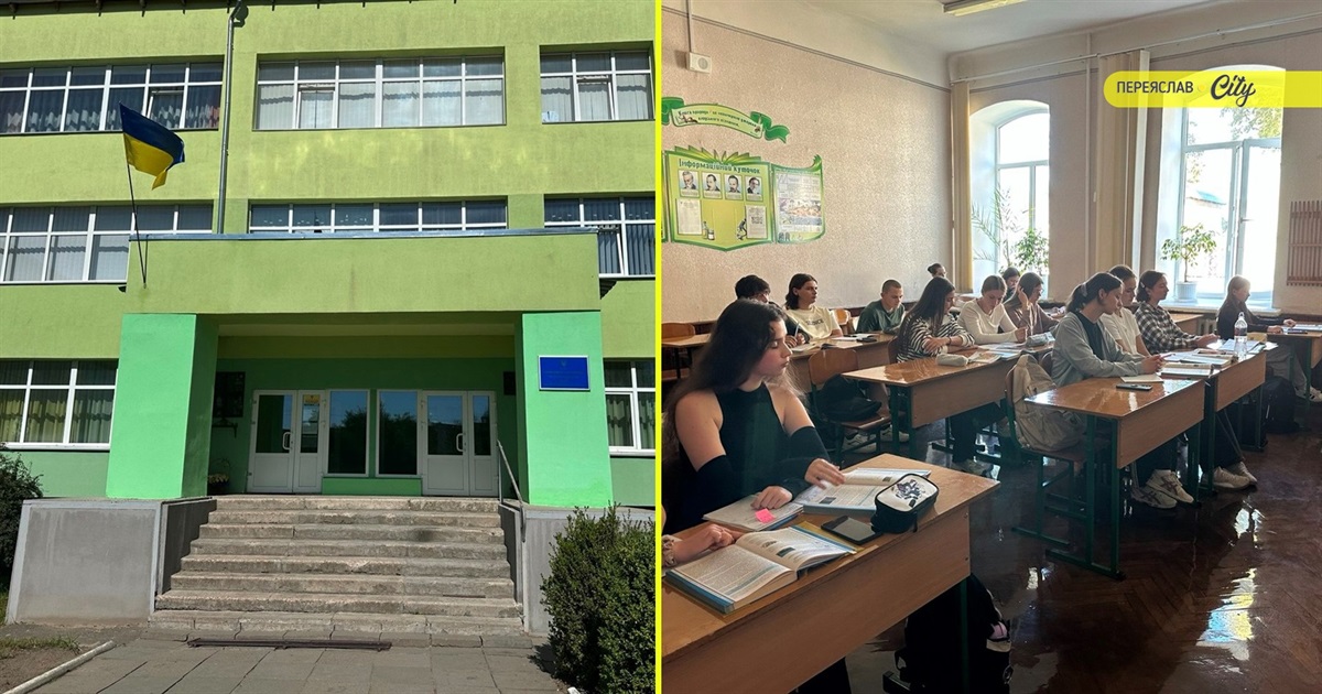 У Переяславській громаді діють два ліцеї: як вони підготувалися впроваджувати реформу старшої школи