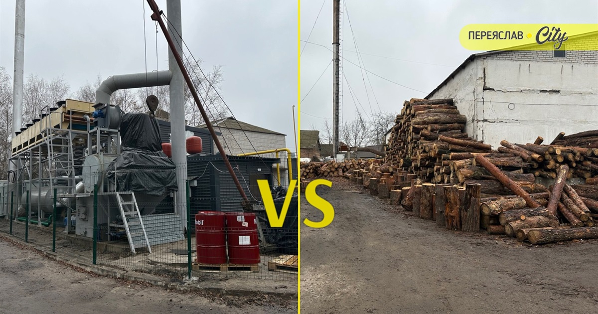 Хто обігріватиме лікарню в Переяславі: за десять днів до початку року договір не підписаний