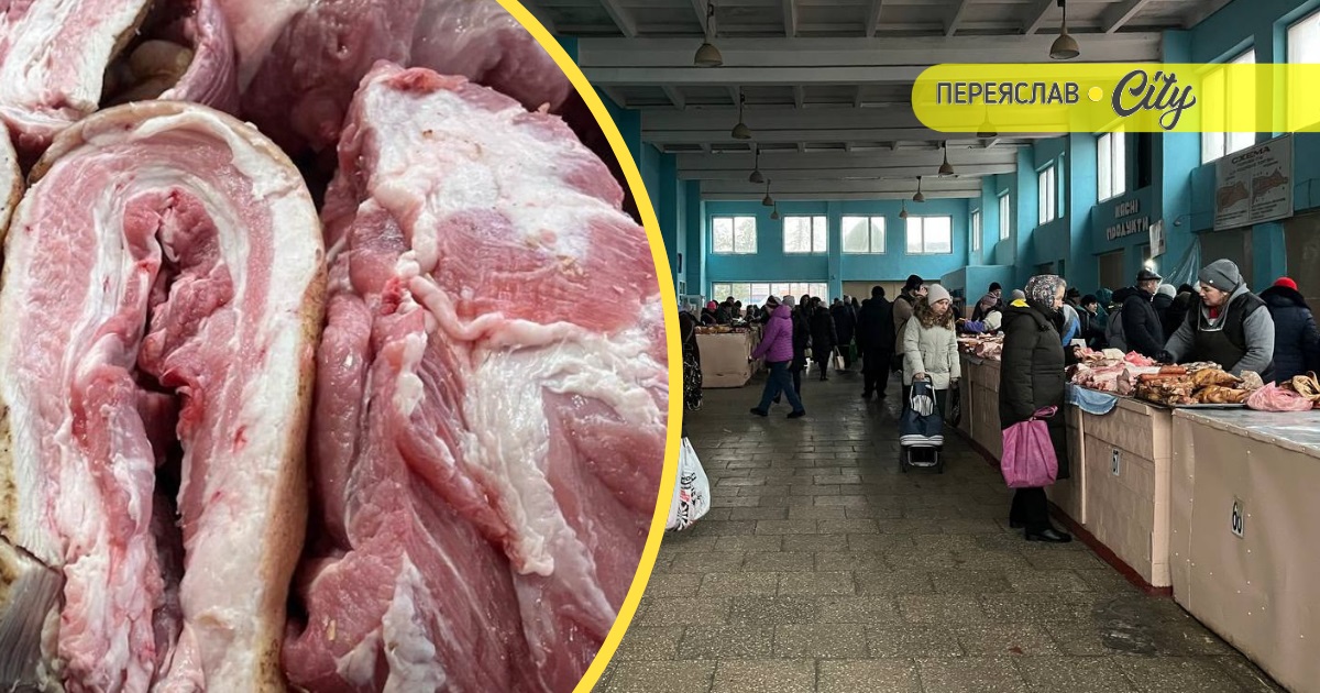 На базарі у Переяславі перед різдвяно‑новорічними святами зріс попит на свинину