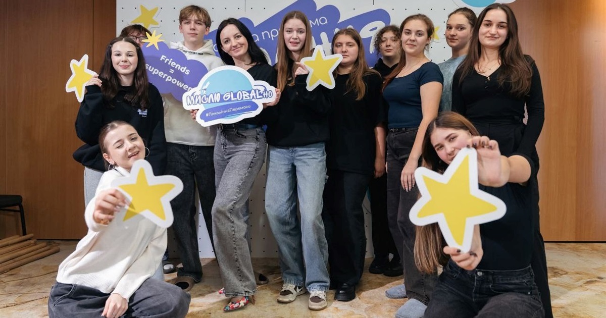 Покоління перемоги 3.0: як десятикласники першої школи навчалися розвивати громаду з GoGlobal