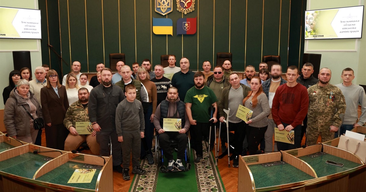 На Хмельниччині ветерани та родини загиблих Захисників отримали сертифікати на придбання житла